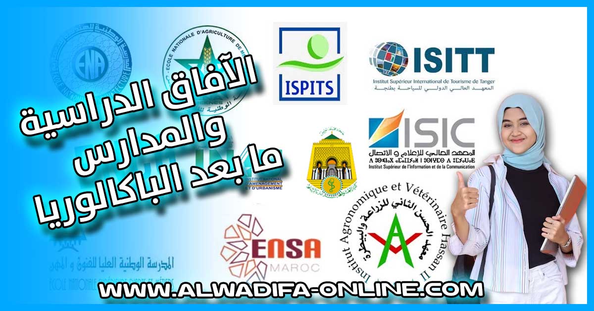 تسجيل في مباراة التمريض 2023